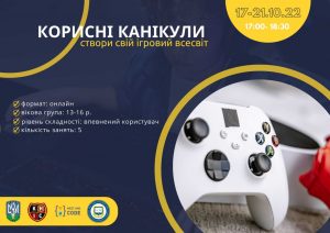 Оголошення