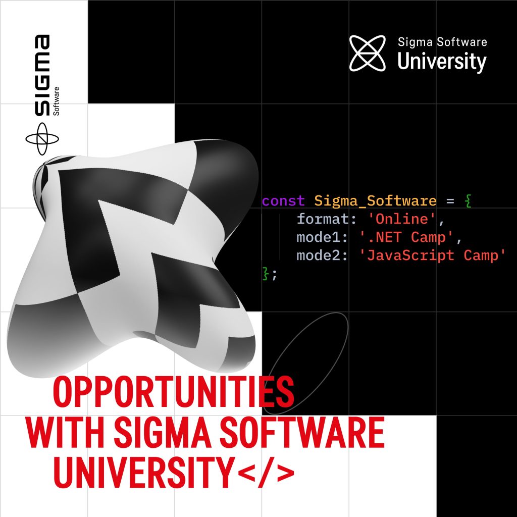 Sigma Camp Invitation