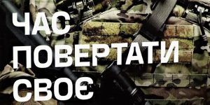 Time to get yours back