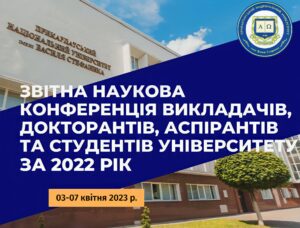 Conference announcement