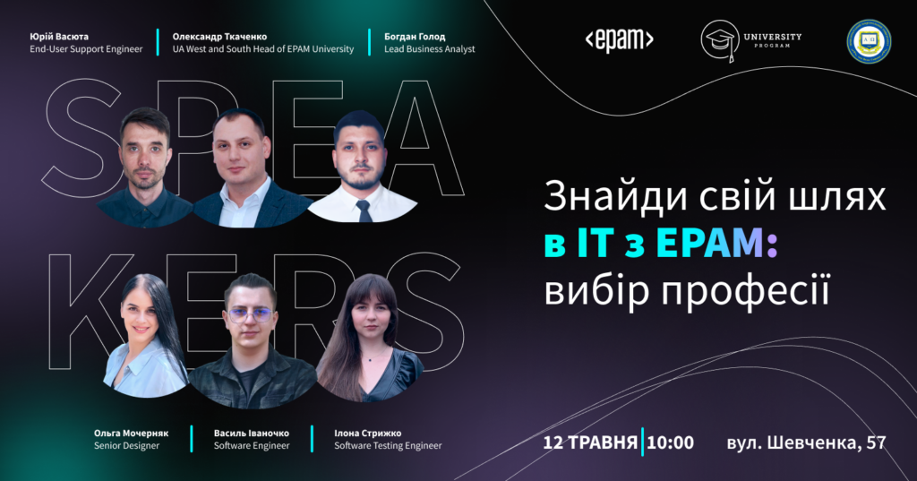 Announcement banner