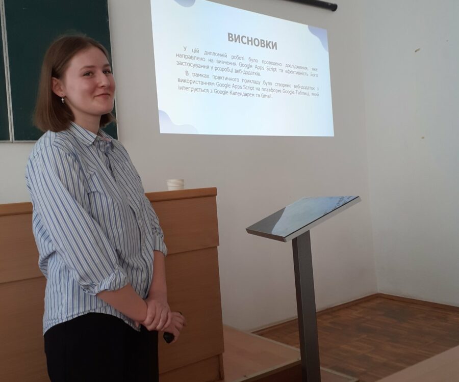 Захисти Photo