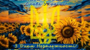 Independence day greeting