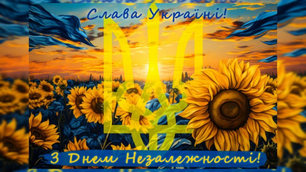 Independence day greeting