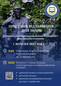 Knowledge-day-2023-program