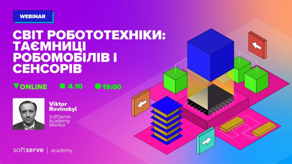 SoftServe Robotics Announcement