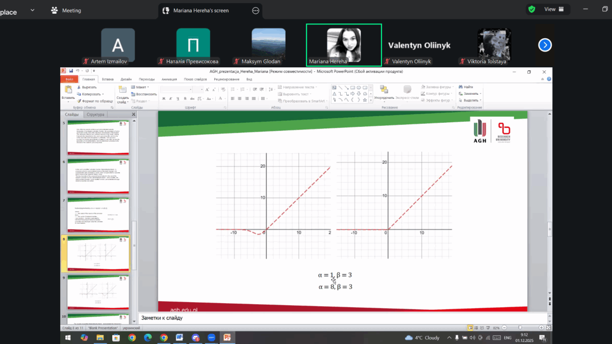 Screenshot of the presentation