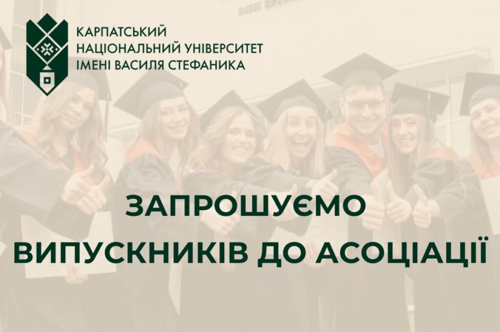 Welcome to KNUVS Alumni