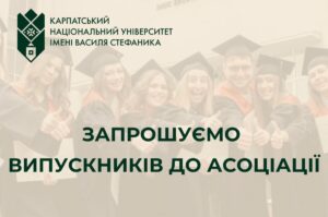 Welcome to KNUVS Alumni
